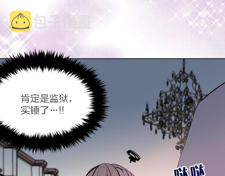 第21话 被隔离的香气26