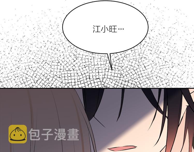 第19话 她的味道58