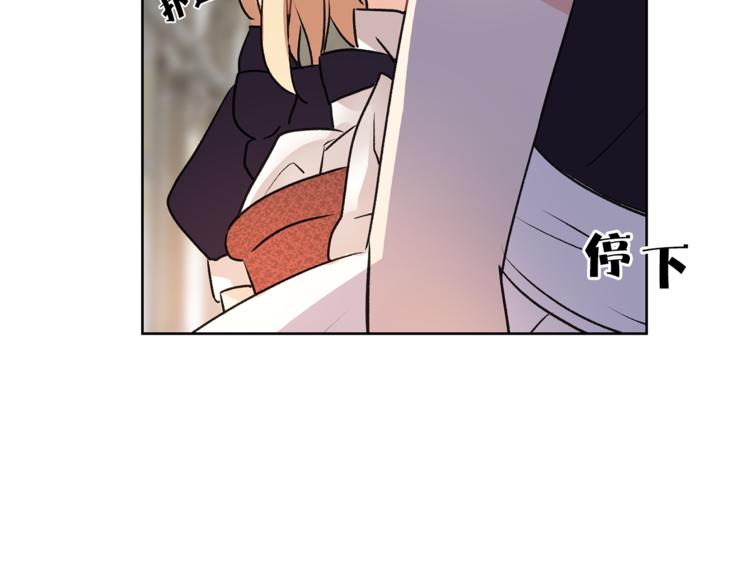 第5话 逃离皇宫45