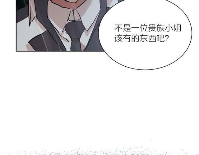第9话 死也要找到你64