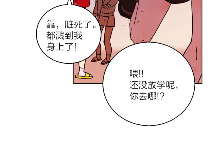 第3话 穿越到猫王国！55