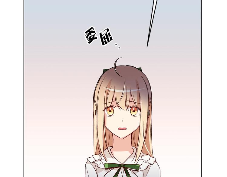 第32话 迷路了…116