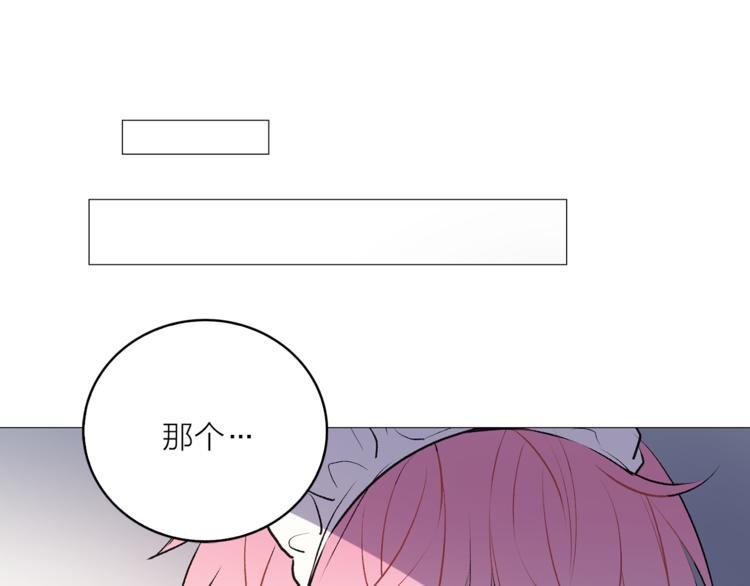 第5话 逃离皇宫24