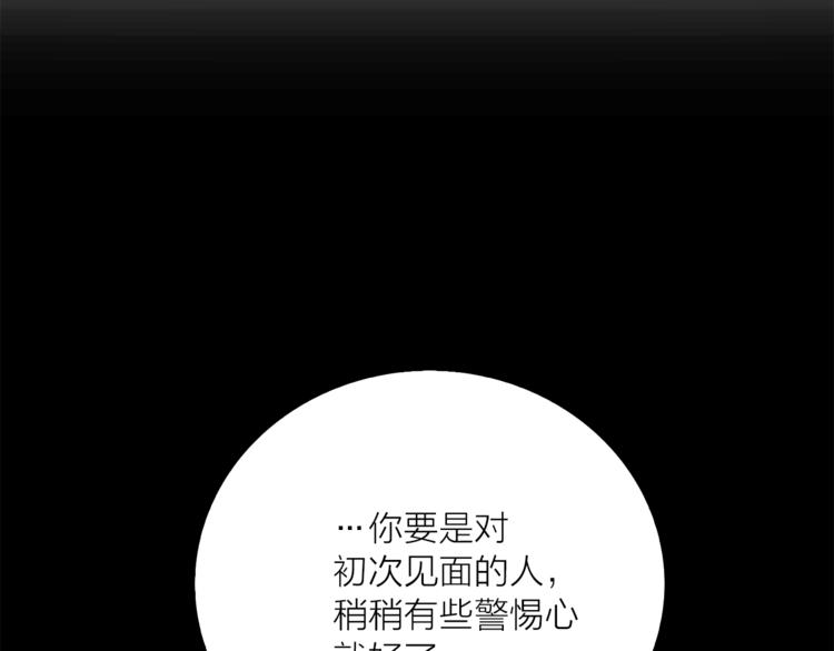 第5话 逃离皇宫56