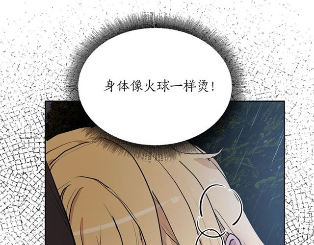 第11话 落水31