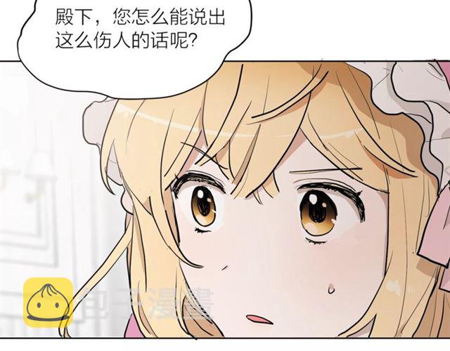 第二季第3话 自证清白17