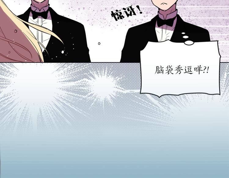 第4话 猫王子的犯人？33