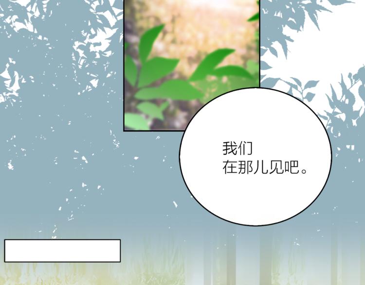 第5话 逃离皇宫73