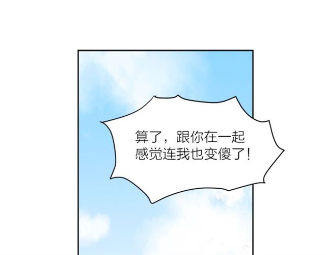 第4话 一样的香气79