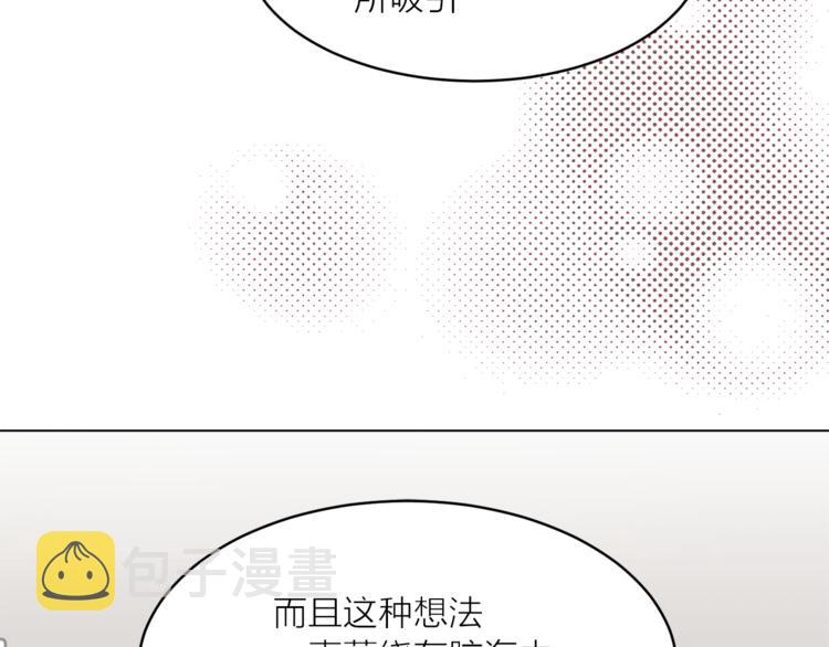 第21话 被隔离的香气65