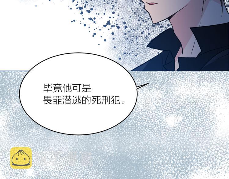 第29话 猫王子的秘密104