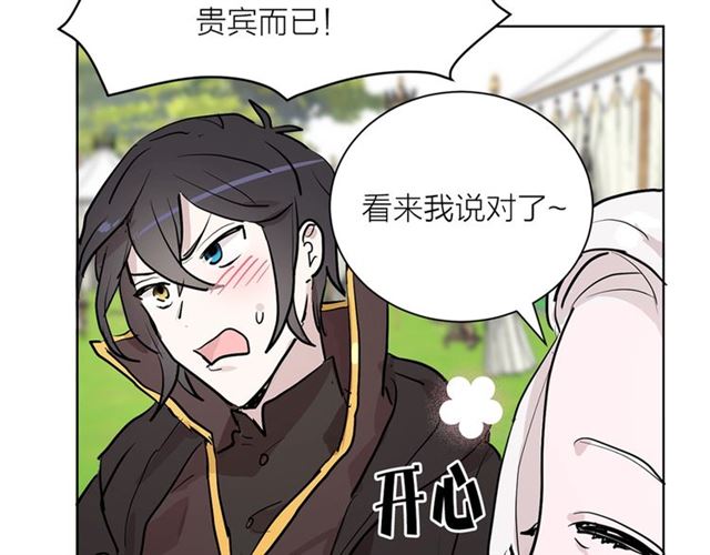 第6话 背後捅刀119