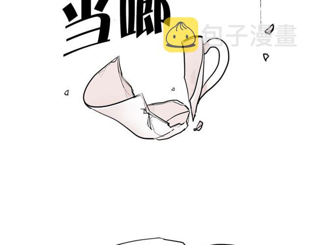 第5话 你是我的朋友吗？84
