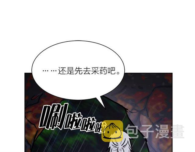 第10话 牺牲自己47