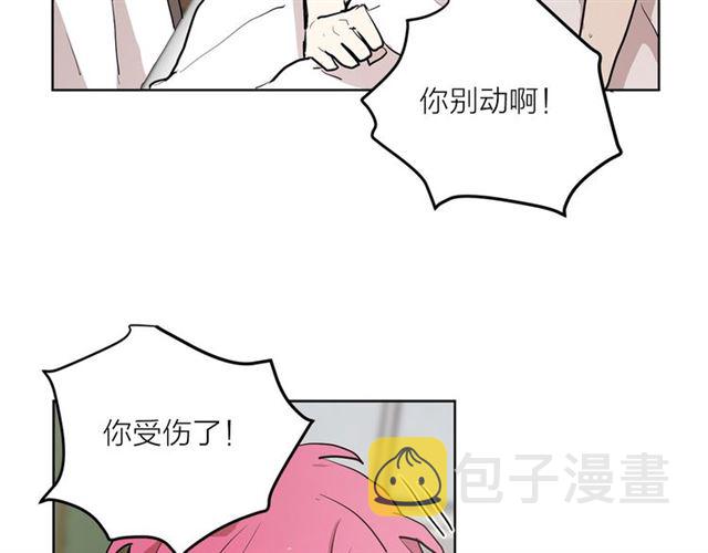 第11话 落水72