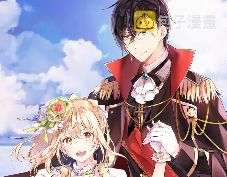 第27话 夜袭寝宫？0