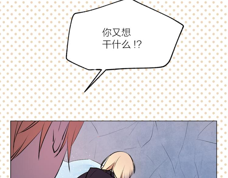 第12话 新娘的传言118