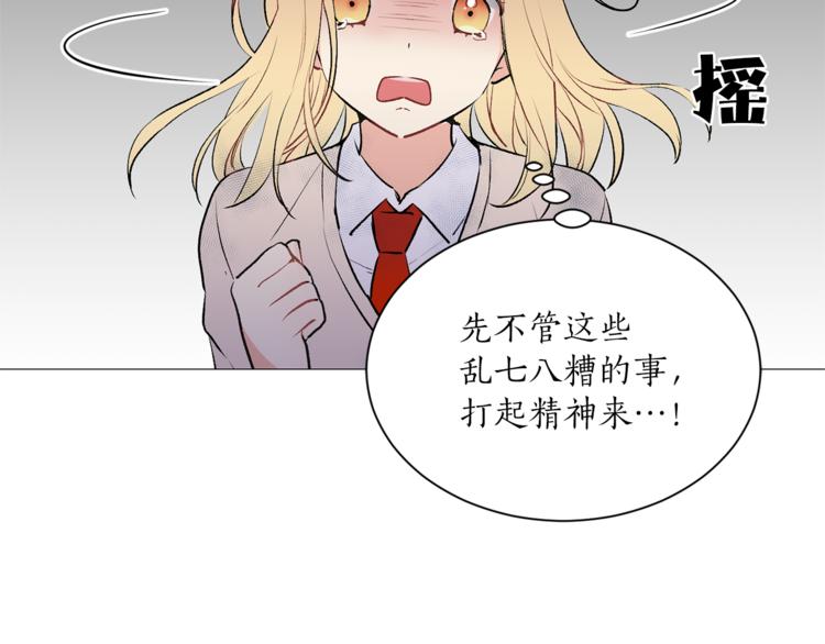 第4话 猫王子的犯人？98