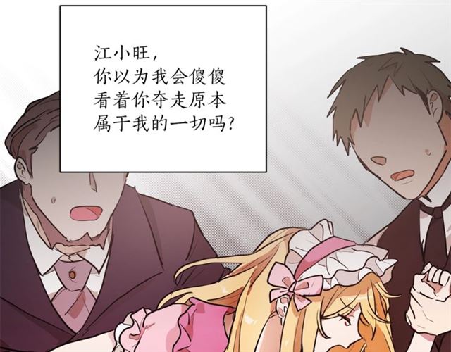 第二季第2话 被诬陷？81
