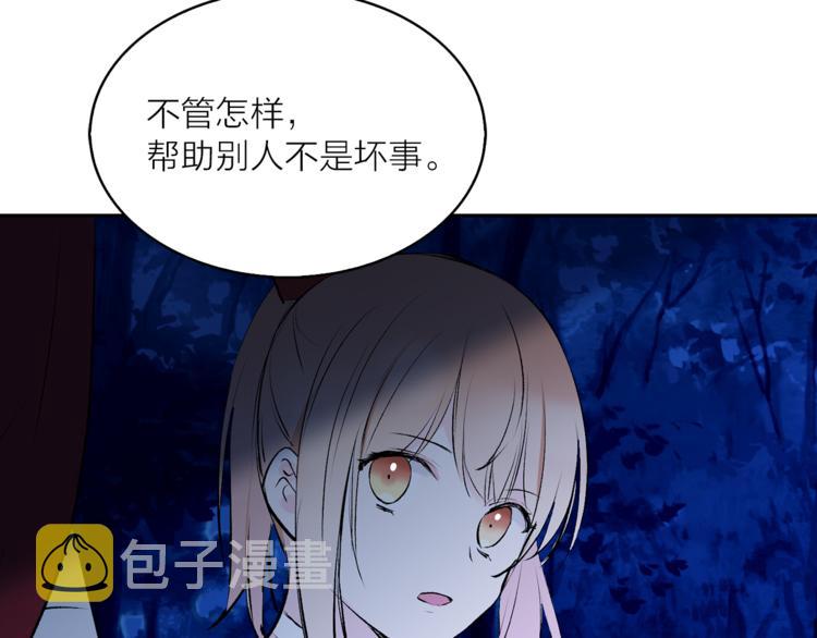 第15话 进城的计策28