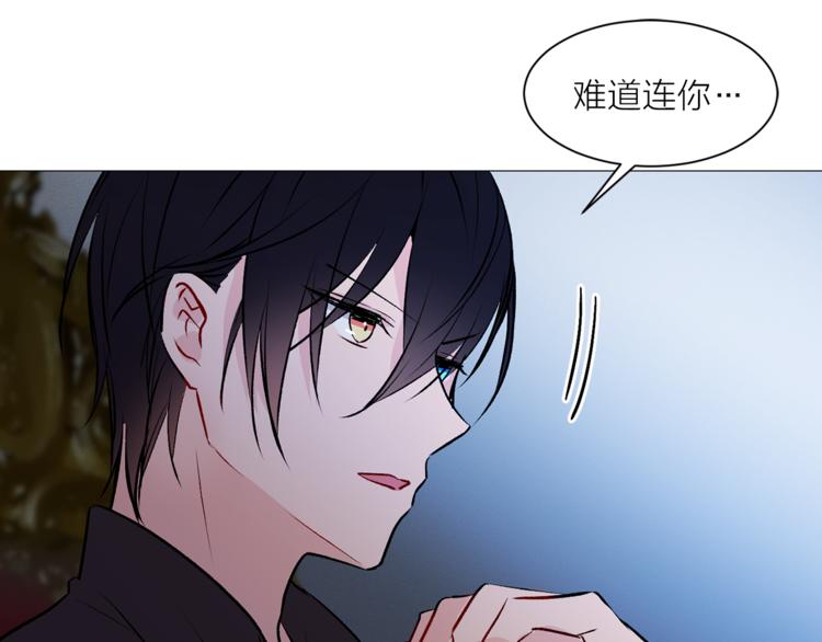 第14话 神奇药草13