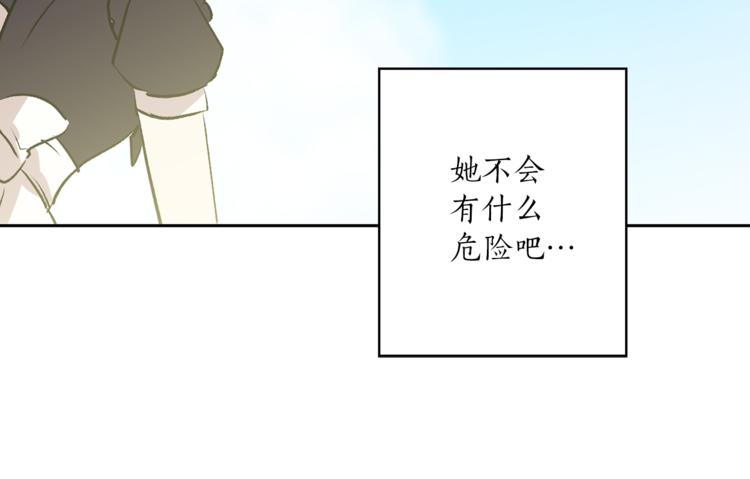 第5话 逃离皇宫77