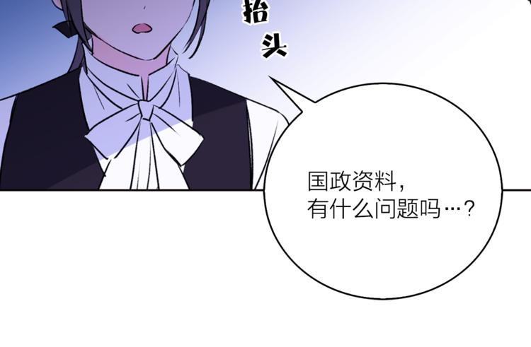 第8话 一级犯人的画像107