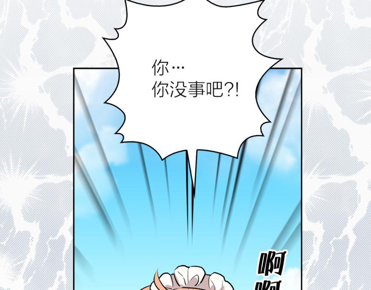 第5话 逃离皇宫100