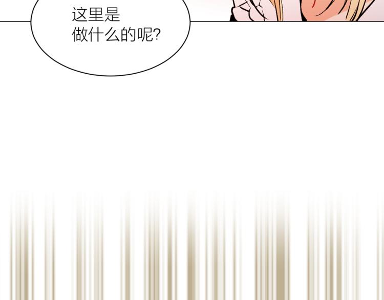 第14话 神奇药草70