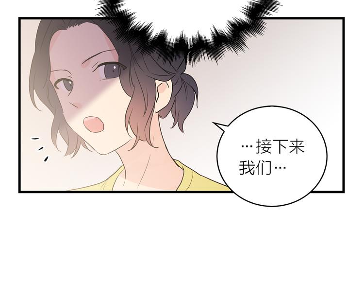 第1+2话 你好小猫咪67