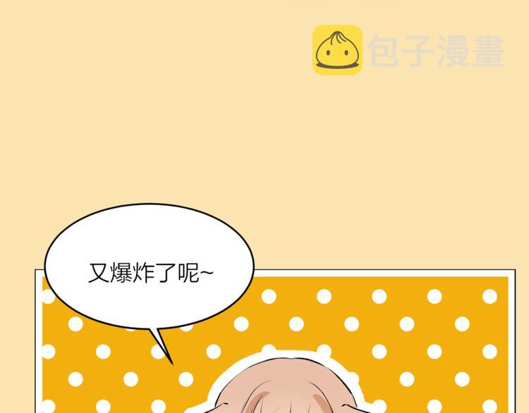 第17话 奇怪的沐浴露36