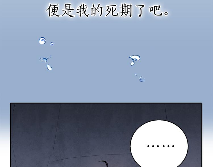 第13话 可恶的猫咪！97