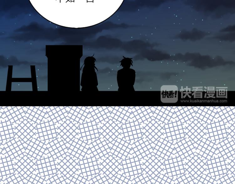第8话 一级犯人的画像27