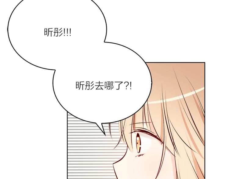 第24话 不准靠近10