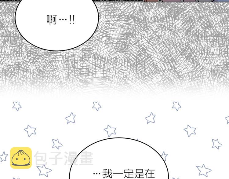 第27话 夜袭寝宫？39