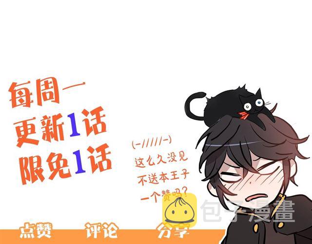 第二季第3话 自证清白123