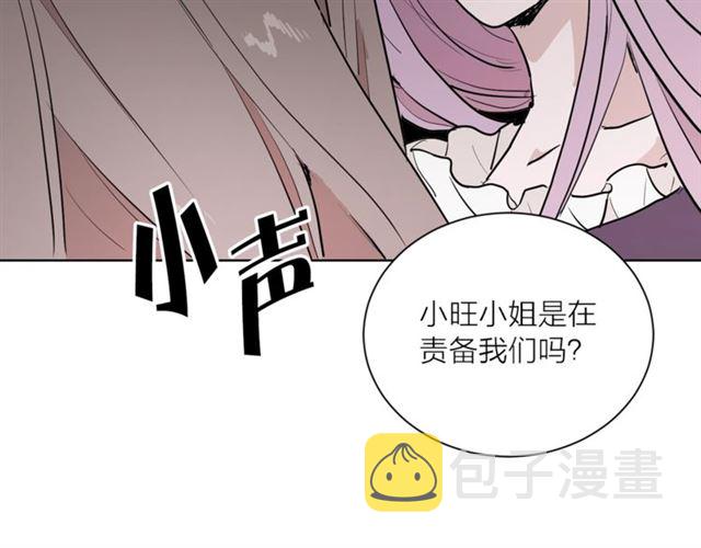 第二季第3话 自证清白78