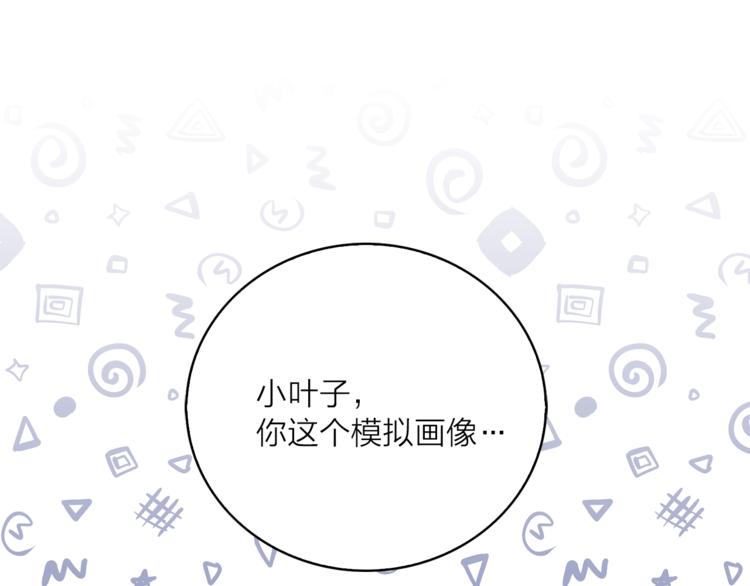 第9话 重要的人4
