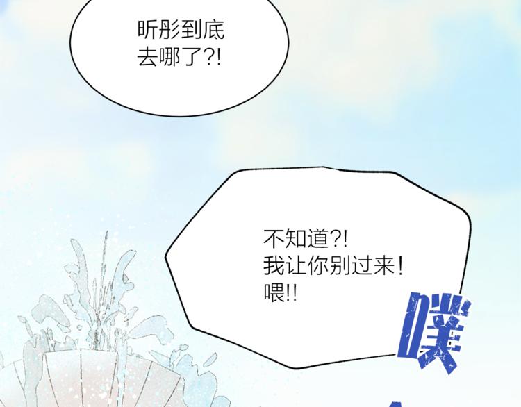 第24话 不准靠近16