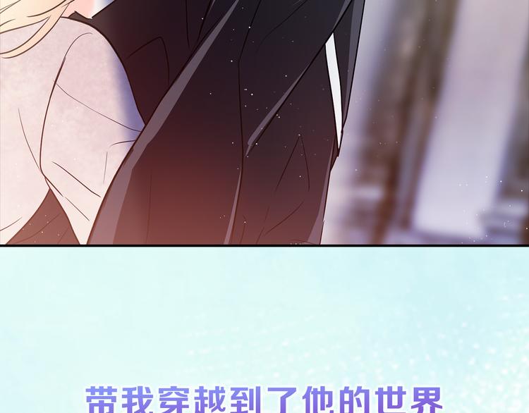 序章 遇见异瞳猫王子11