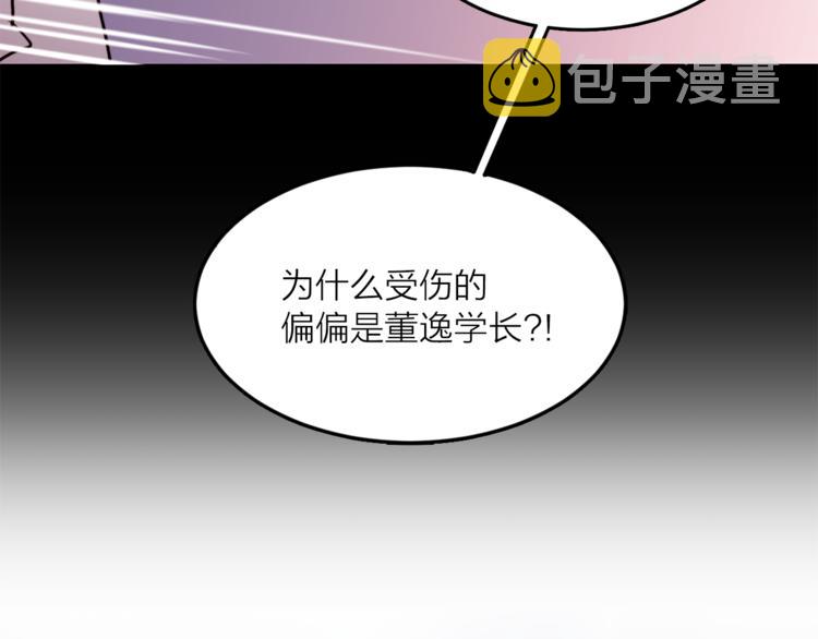 第3话 穿越到猫王国！5