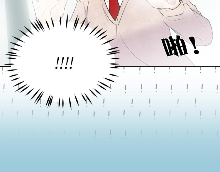 第4话 猫王子的犯人？37