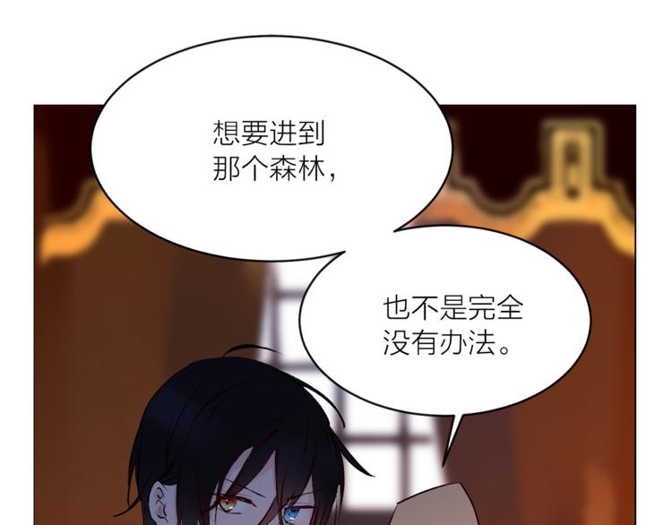 第16话 新娘的行踪！99