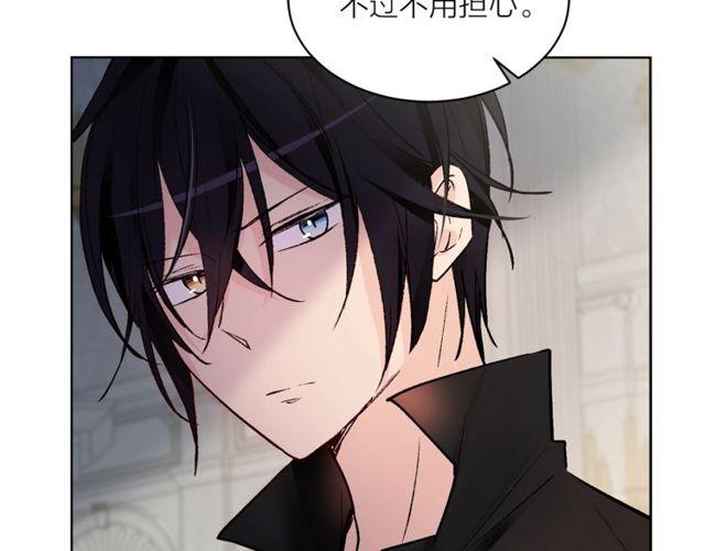 第43话 解围19