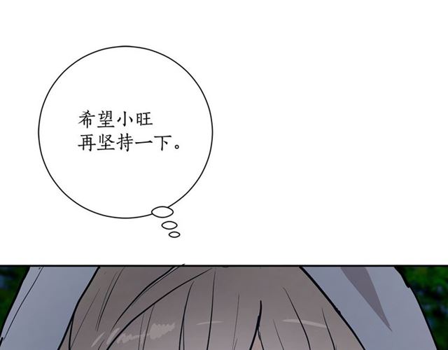 第11话 落水49