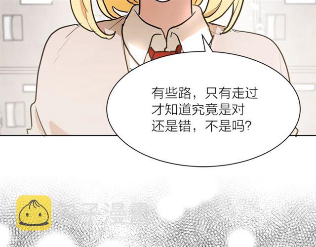 第8话 赌约14