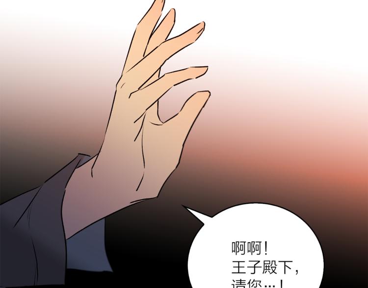 第8话 一级犯人的画像92