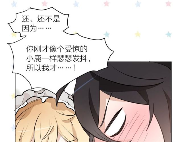 第4话 一样的香气77