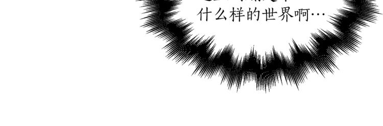 第27话 夜袭寝宫？73