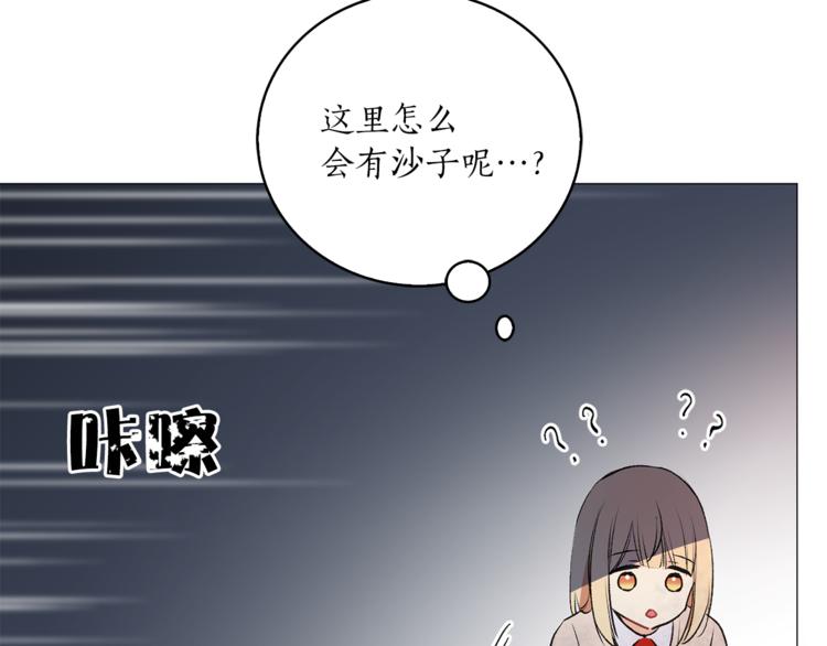 第5话 逃离皇宫6